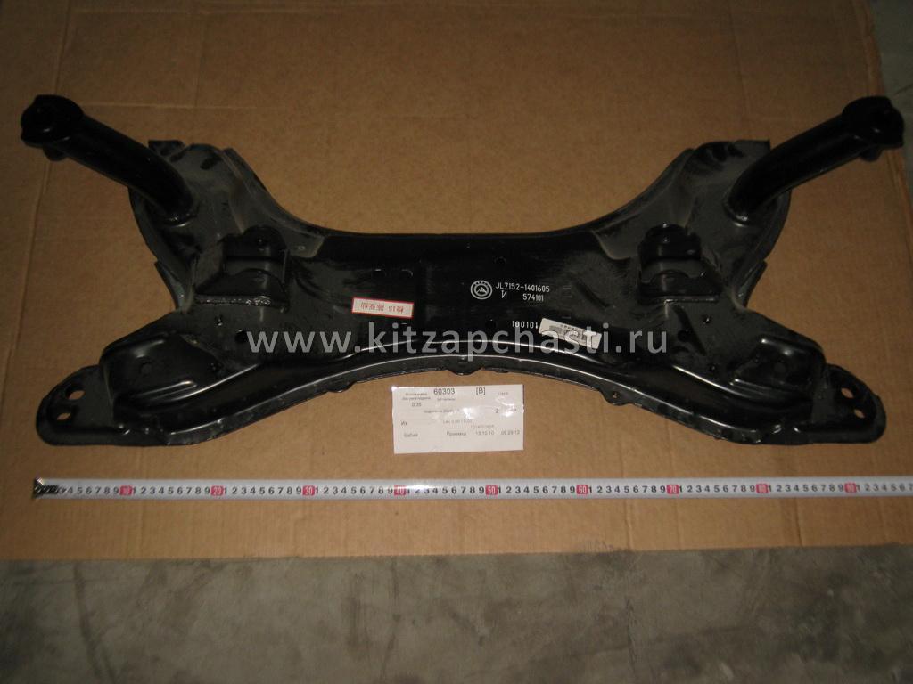 Подрамник Geely GC6 1014001605