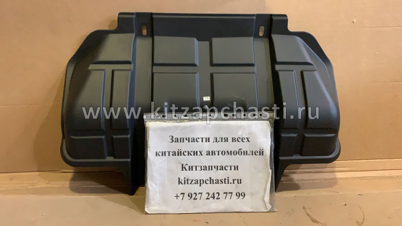 Брызговик двигателя Great Wall Hover H3 2802101-K00