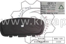 ЗВУКОИЗОЛЯЦИЯ КАПОТА GEELY MONJARO KX11 5032065100