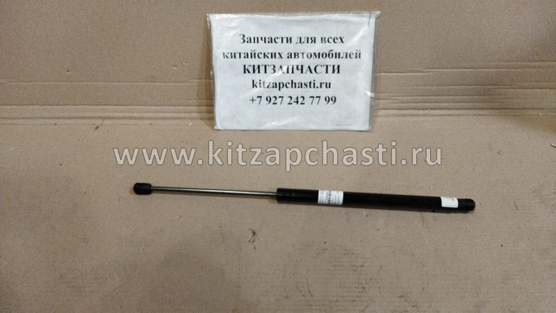 Амортизатор двери задка DongFeng AX7 5583002