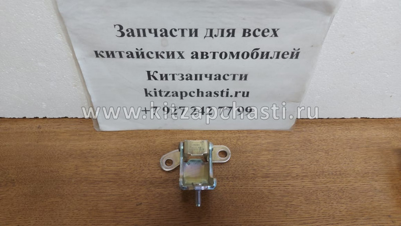 ПЕТЛЯ НИЖНЯЯ ЗАДНЕЙ ПРАВОЙ ДВЕРИ Great Wall HOVER H6 6206400XKZ16A