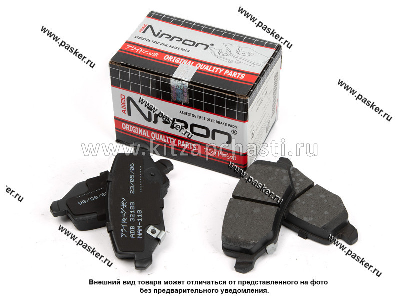 Колодки тормозные задние 2WD Allied Nippon HAVAL H3  ADB32188