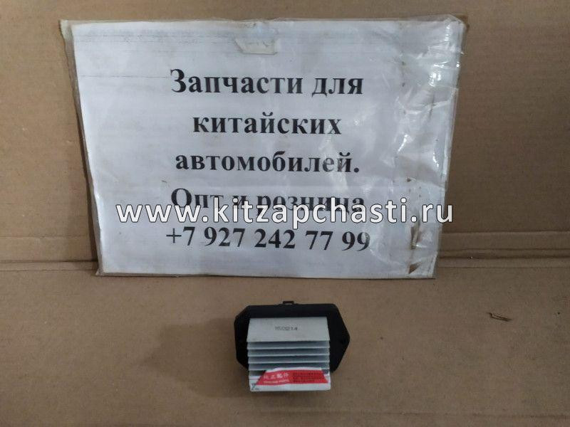 Реостат отопителя Lifan X70 B3745180C1