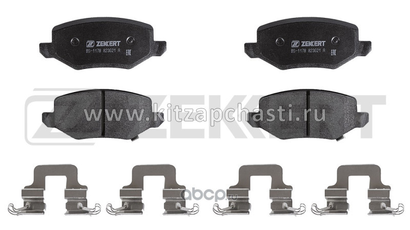 Колодки тормозные задние 2WD Zekkert HAVAL H3  BS-1178