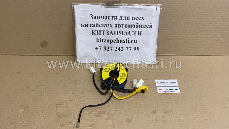 Кольцо подушки безопасности Chery Bonus 3 J52-3402080