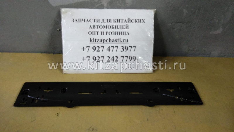 ПАНЕЛЬ ПЕРЕДНЕГО НОМЕРНОГО ЗНАКА Chery Tiggo 7 Pro S21-2803405