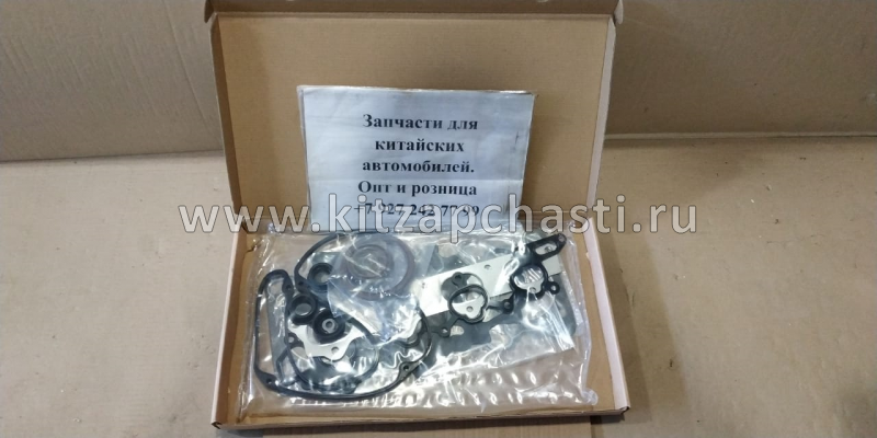 Набор прокладок на ДВС Chery Tiggo 2.4 SMD973157