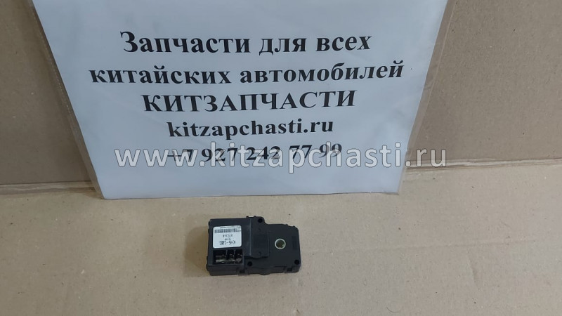 Мотор управления заслонкой печки Brilliance H530 Y150210090